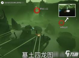 光遇巨兽荒原位置在哪里
