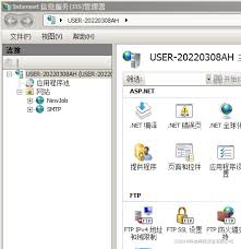 win7系统如何安装与配置IIS服务器
