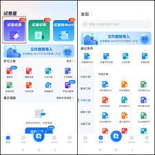 作业帮如何去掉手写痕迹