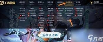 王者荣耀5000点券怎么轻松获取