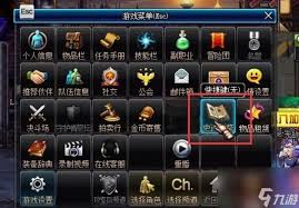 dnf手游中的混沌魔石有何作用