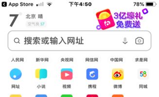 uc浏览器如何观看视频