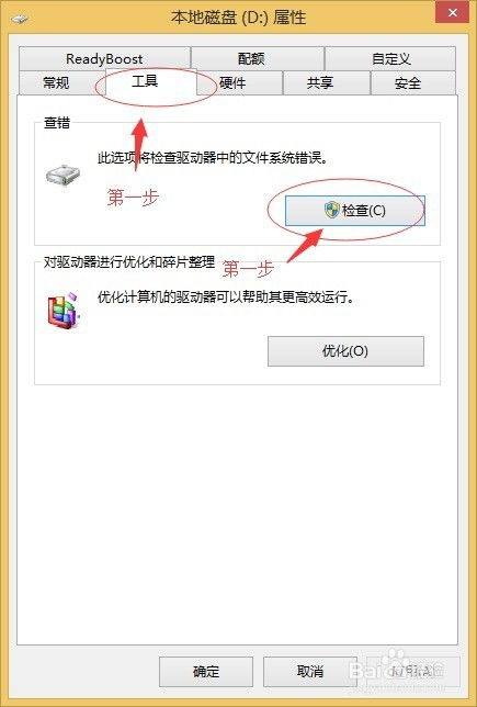 mt文件管理器如何定位选中文件