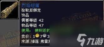 魔兽世界斯坦索姆副本怎么玩