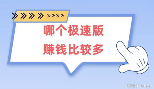 快手极速版如何多开账号