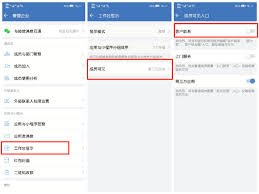 为什么没有微信朋友圈