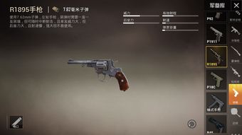 湮灭边界线M16技能详解