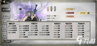 鬼谷八荒雷修怎么玩