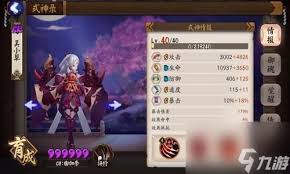 阴阳师吸血姬怎么搭配最佳御魂