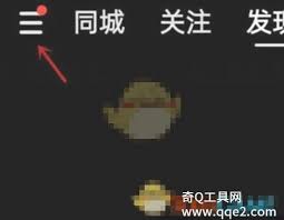 快手极速版签到功能无法打开怎么办