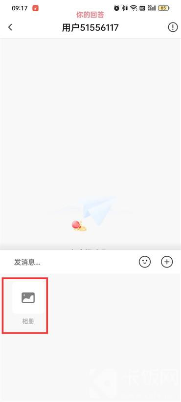 抖音私信能否发送号码