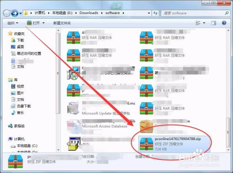 夸克网盘如何设置不保存下载到本地