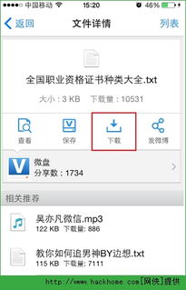多多阅读器如何导入书籍
