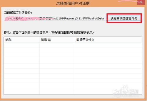 今日校园如何删除访客记录