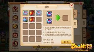 梦幻西游手游炼药方法技巧