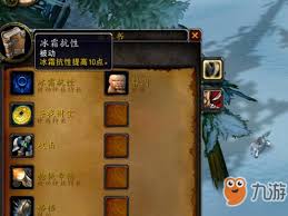 魔兽世界矮人烈酒购买地点