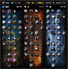 魔兽世界奥法天赋加点攻略