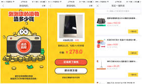 转转平台如何出售其他商品