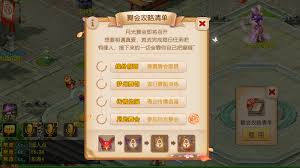 梦幻西游手游传情信笺活动怎么玩