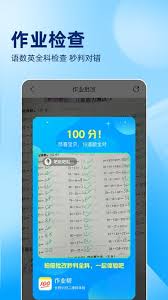 作业帮无法显示答案怎么办