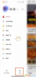 快手发布视频私密模式设置方法