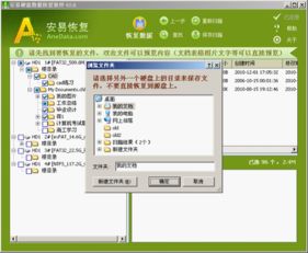 小红书如何去除足球水印