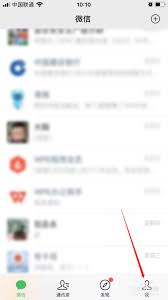 微信视频号私信如何关闭显示