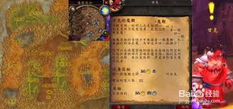 魔兽世界甘克的魔鞭任务怎么完成