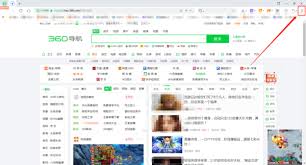 360安全浏览器如何设置安全解压文件
