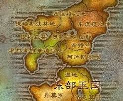 魔兽世界希尔斯布莱德丘陵前往方法
