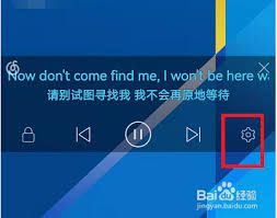 网易云音乐如何更改桌面歌词颜色