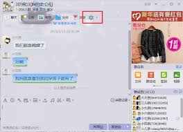 qq空间积分获取方法有哪些