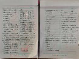 作业帮批改作业兼职方法