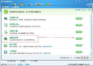 作业帮如何关闭答案