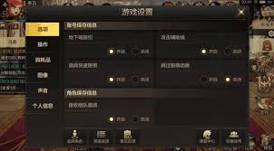 dnf手游安全模式如何解除