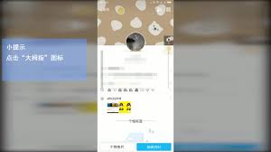 不小心点赞怎么取消