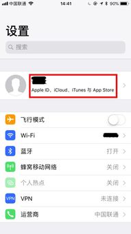 作业帮如何退出登录账号