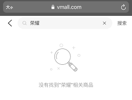 华为商城为何缺失荣耀系列