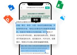 手机扫描全能王如何转换jpg格式