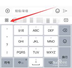 华为手机自动输入验证码设置方法