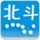 北斗手机定位系统最新