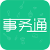 北仑事物通官方版
