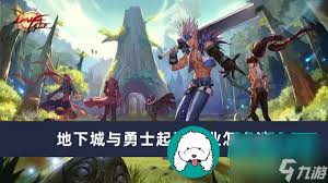 地下城与勇士起源邪龙的脊骨肩甲评测如何