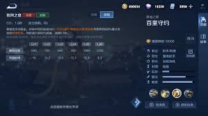 王者荣耀百里守约如何无敌出装