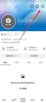 抖音评论被关闭如何恢复