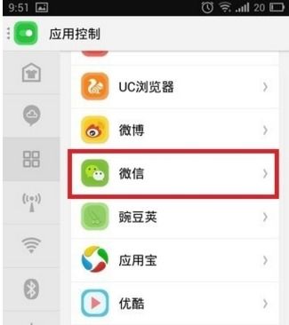 微信如何创建第二个账号