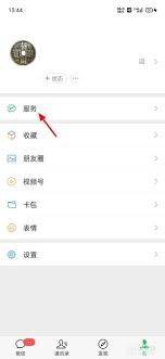 转转如何快速出售物品