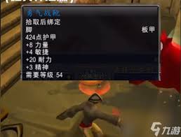 魔兽世界无辜者之血获取方法