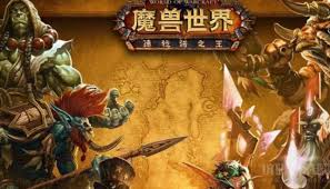 魔兽世界深渊皇冠任务接取地点在哪