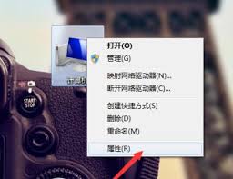 win7本地连接受限制或无连接怎么办